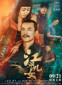经典三级久久