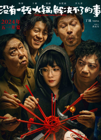 污污网站观看